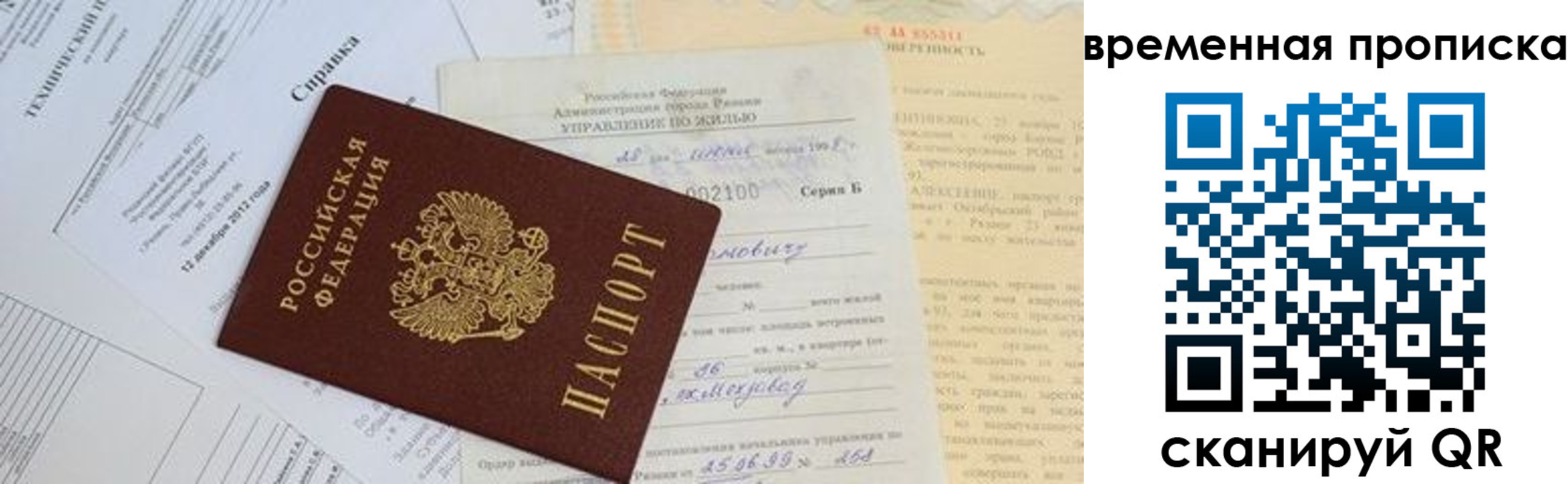 форма 3 в Усинске