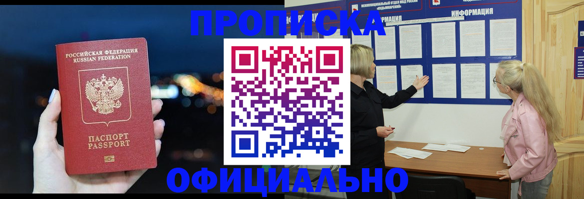 форма 3 в Усинске